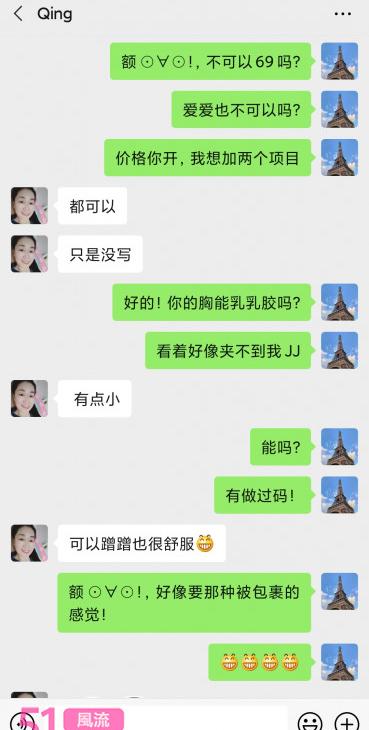 大奶熟妇，给我口爆射出