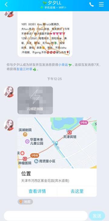 长期活跃论坛的骗子