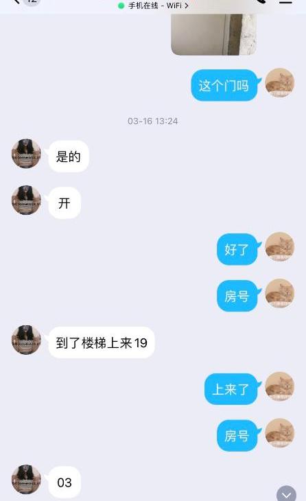 钱塘区性价比可可