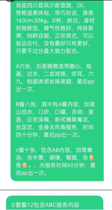 公益西桥梅儿