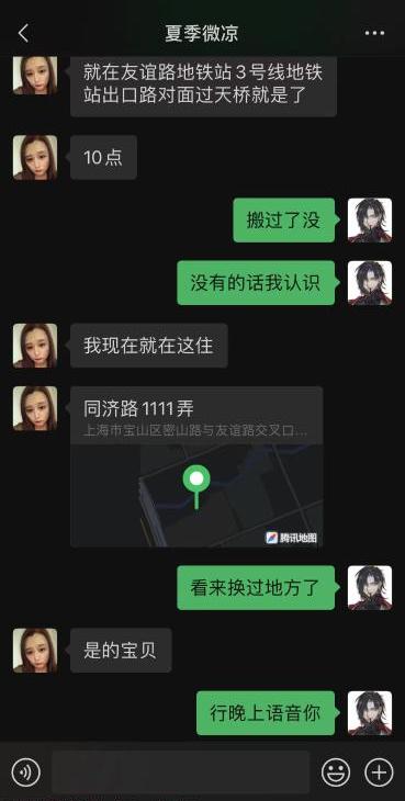 宝山性价比少妇