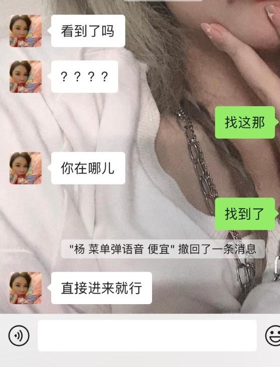 双桥熟女