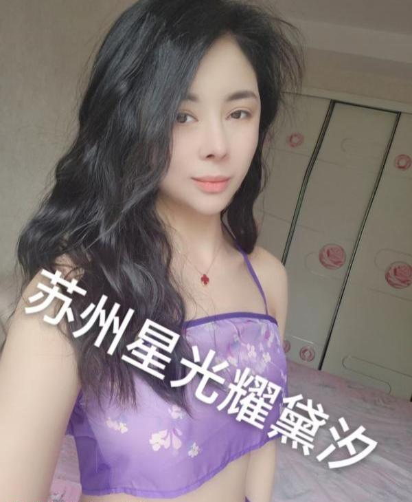 苏州小活瑜伽妹